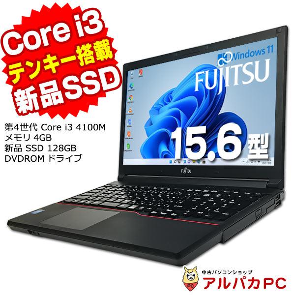 ノートパソコン windows11 オフィス付き core i3 A574/K ノートパソコン windows11 オフィス付き core i3 A574/K