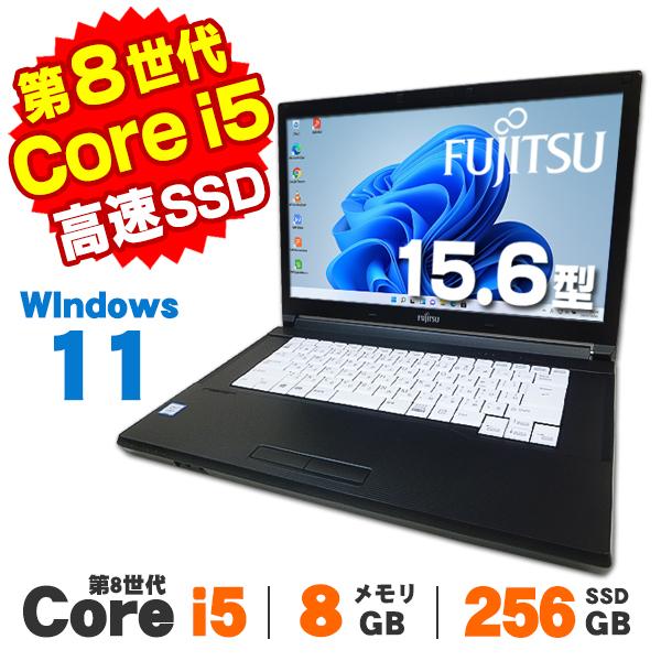 ノートパソコン 中古 富士通 LIFEBOOK A579 15.6インチ 第8世代 Core