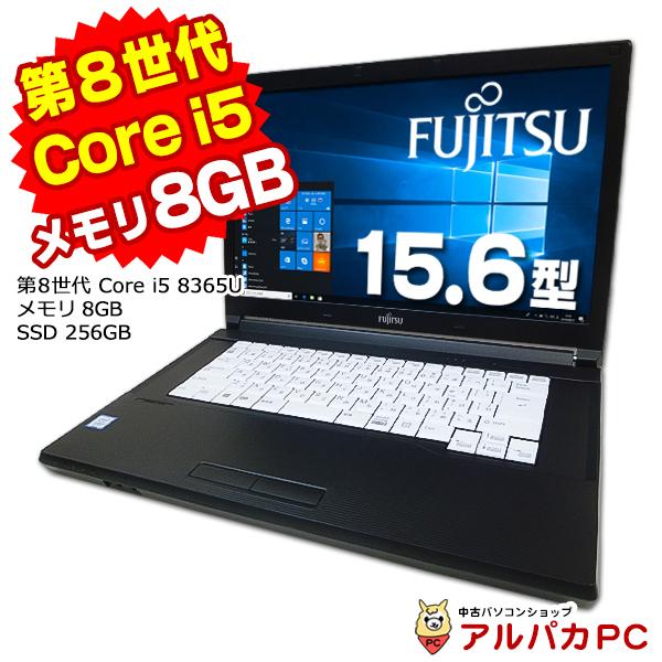 LIFEBOOK ノートパソコン 中古 富士通 A579/B 第8世代 Core i5