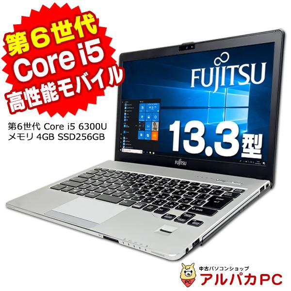 Fujitsu ノートパソコンcore i5 ssd256 12gb オフィス付
