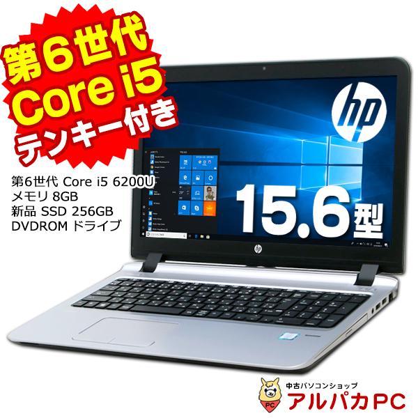 フローラル ProBook ノートパソコン 新品SSD256GB Webカメラ HP