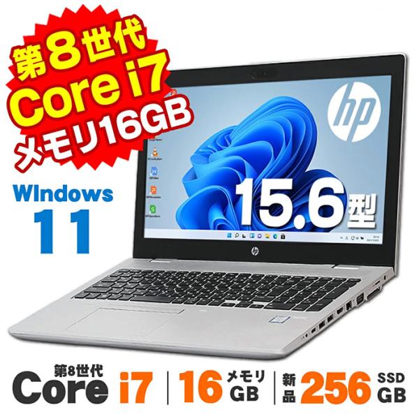 HP 650 G4 8世代 i3 Win11 16GB Office付き HP 650 G4 8世代 i3 Win11 16GB Office付き Amazon.co.jp: 【整備済み
