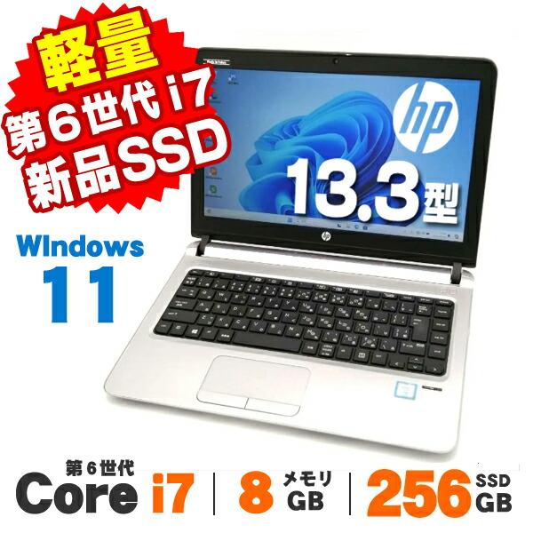 激安 ノートパソコン hp ProBook 430 G3 中古良品 13.3型 第6世代Core 8GB 無線 Bluetooth webカメラ Windows11 Office 即使用可 保証付き ProBook ノートパソコン 中古 Windows11 Webカメラ HP 430 G3 13.3