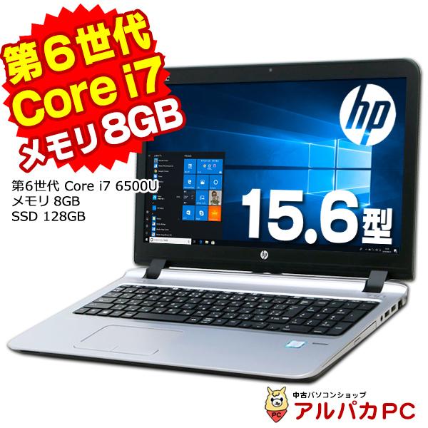 HP】ProBook 高性能i7 SSD128GB+HDD1TB ノートPC