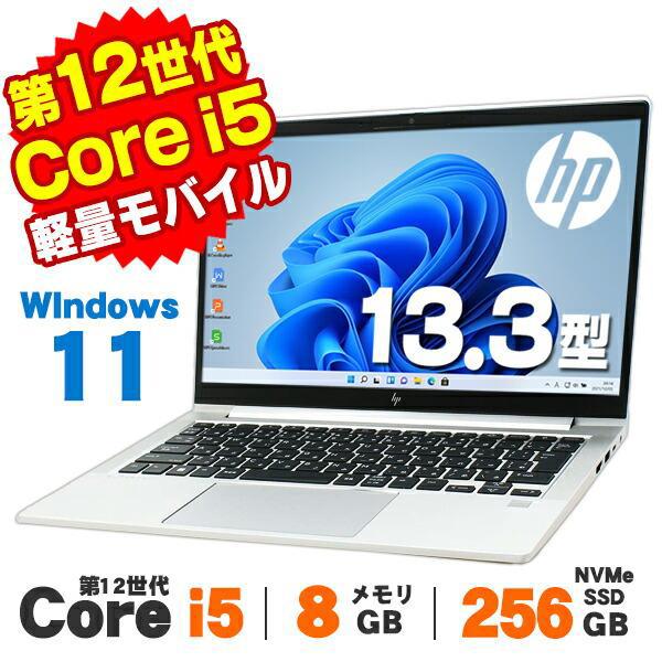 ノートパソコン 中古 Windows11 Webカメラ HP EliteBook 630 G9