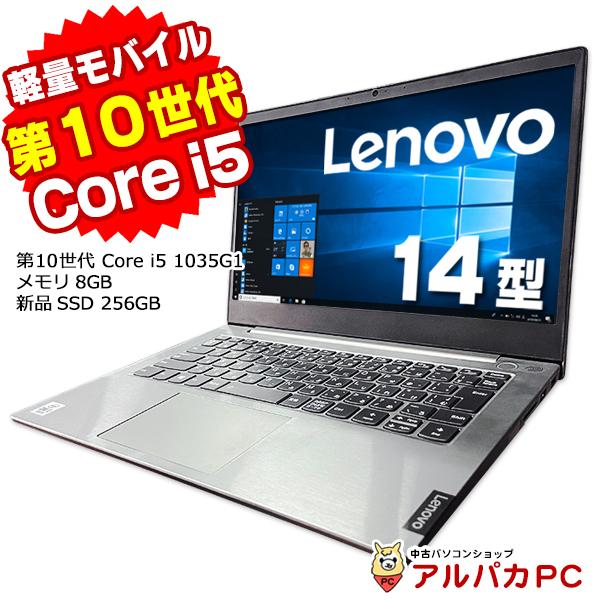 ☆新作入荷☆新品 第10世代Corei5搭載 LENOVO ThinkBook 14 IML i9tmg