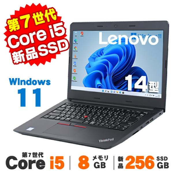 ノートパソコン 中古 Windows11 WEBカメラ Lenovo ThinkPad L570