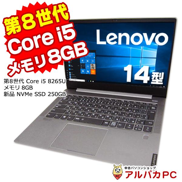 ノートパソコン 中古 Webカメラ Lenovo IdeaPad S540-14IWL 第8世代