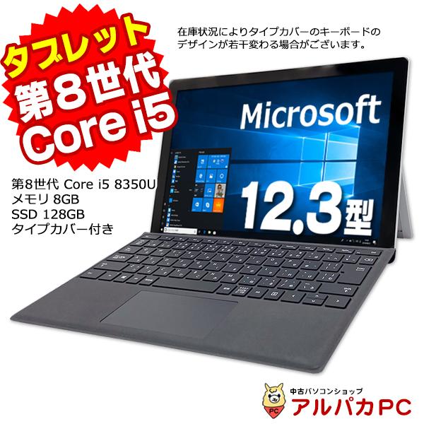 Windowsタブレット本体 Microsoft Surface Pro 6 1796 i5 8350U Surface Pro 6 specs and features - Microsoft Support