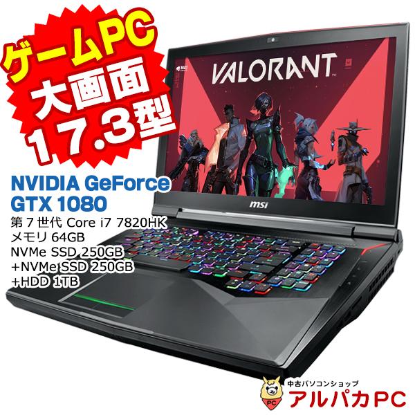 中古 Windows11 Home ゲーミングPC GTX 1080 MSI GT75VR Titan 15.6 