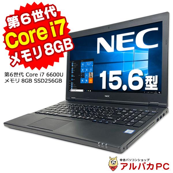 ノートパソコン 中古 NEC VersaPro VK26H/D-U 第6世代 Core i7 6600U