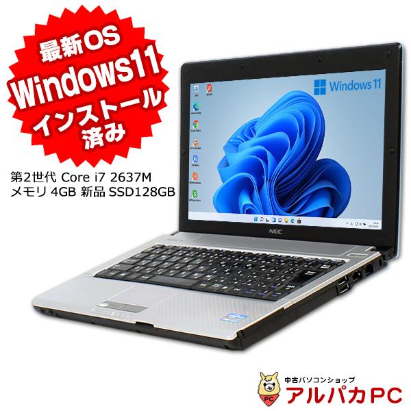 大勧め ノートpc 中古 Windows11アップグレード済 Nec製15 6インチ ノートpc Alrc Asia