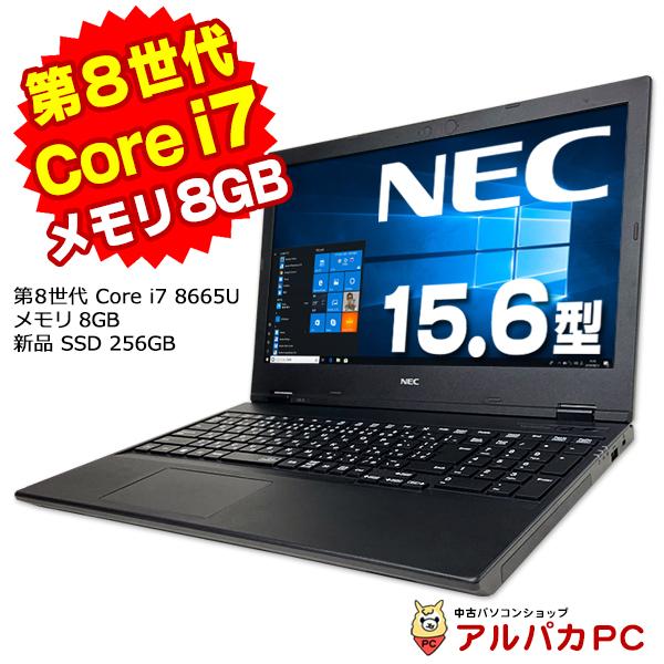 NEC VersaPro ノートPC Core i7 8GB SSD256GB