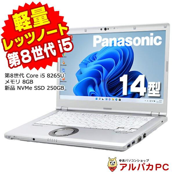 ノートパソコン 中古 Windows11 Webカメラ Panasonic Let's note CF