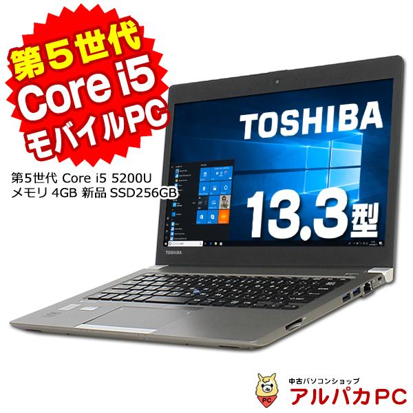ノートパソコン 中古 新品SSD256GB 東芝 dynabook R63/P 13.3型ワイド