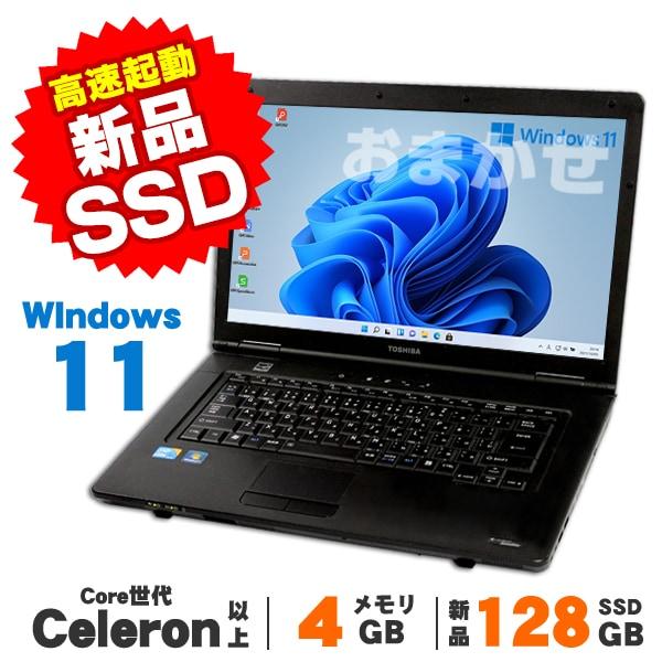 新品爆速SSD 中古美品 ノートパソコン 15.6型 Lenovo レノボ G50-30