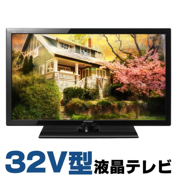 MITSUBISHI REAL LCD-32LB4 32型 テレビ 【中古】 BRAVIA 中古 三菱電機 REAL LCD-32LB4 32V型 液晶テレビ ブラック 地上