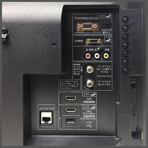 訳あり品 中古 SHARP AQUOS LC32H11 32V型 液晶テレビ ブラック 地上デジタル BSデジタル 110度CSデジタル