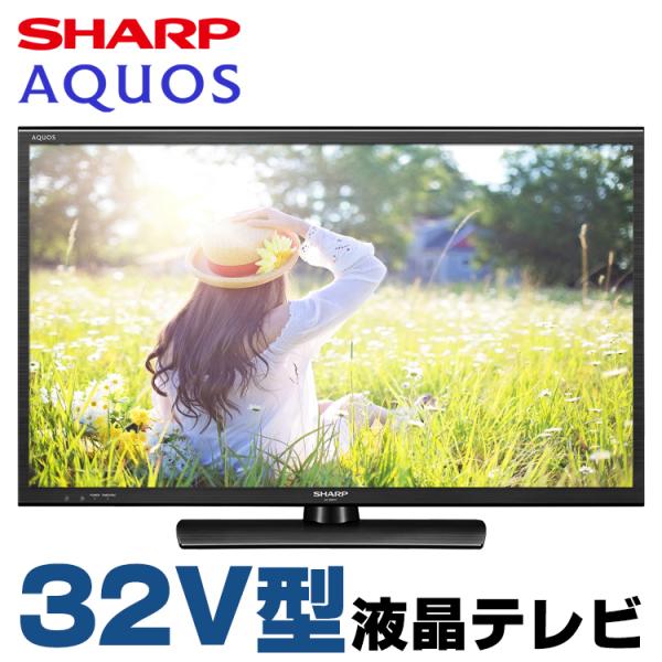 SHARP AQUOSテレビ　LC-32h11 Amazon.co.jp: シャープ 32V型 ハイビジョン 液晶テレビ AQUOS