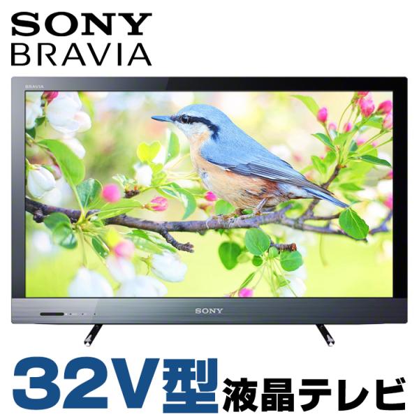 液晶テレビ　SONY ソニー　KDL-32EX420 32インチ　美品 BRAVIA 液晶テレビ 中古 SONY KDL-32EX420 32V型 ブラック 地上