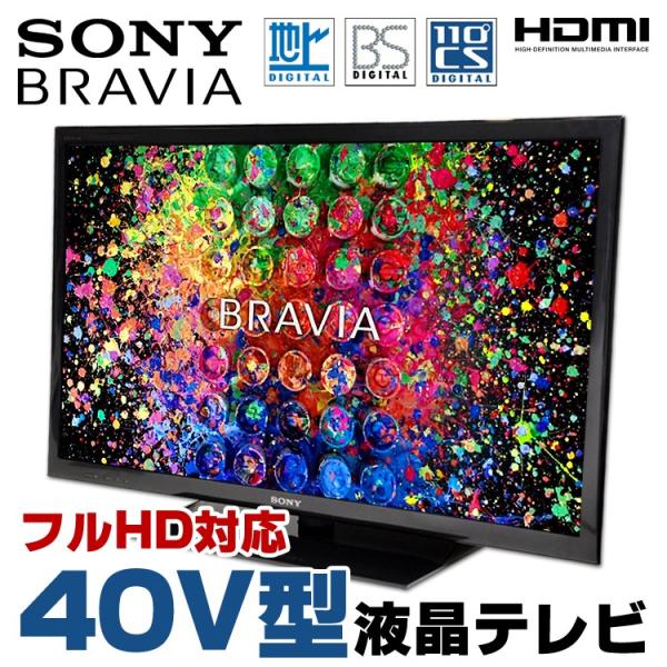 SONY BRAVIA KDL-40EX750 40V型 液晶テレビ ブラック 地上デジタル BS