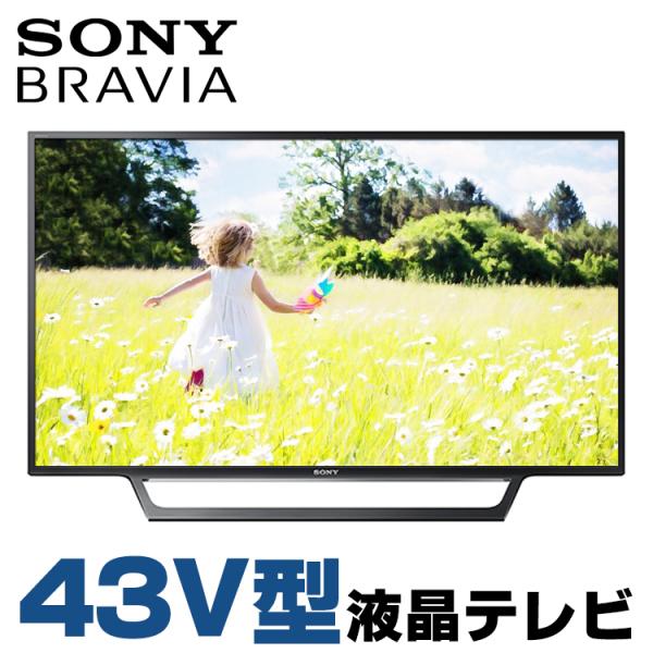 BRAVIA 液晶テレビ 中古 SONY KJ-43W730E 43V型 ブラック 地上デジタル 