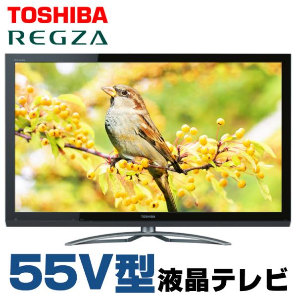 REGZA（レグザ） 液晶テレビ 中古 東芝 REGZA 55ZG2 55V型 ブラック