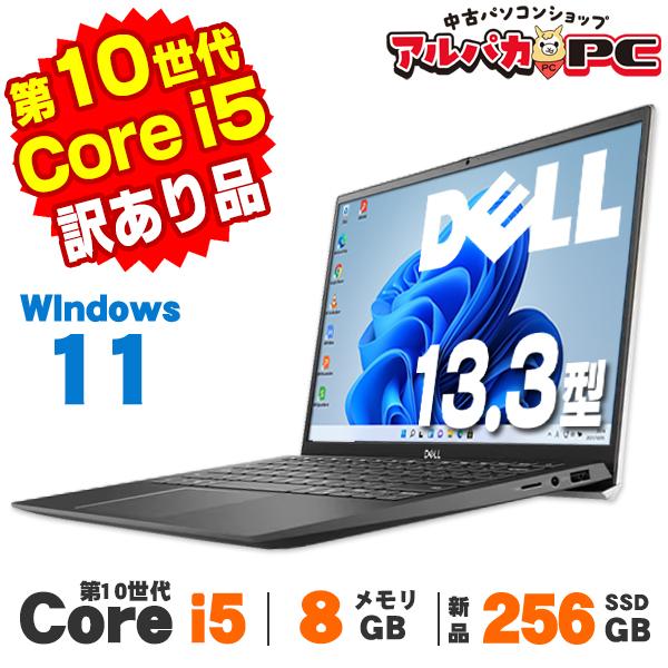 中古 訳あり Webカメラ DELL Vostro 13 5300 第10世代 Core i5 10210U