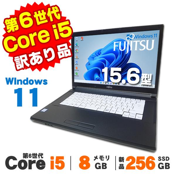 中古 訳あり 富士通 LIFEBOOK A576/P 15.6型 第6世代 Core i5 6300U