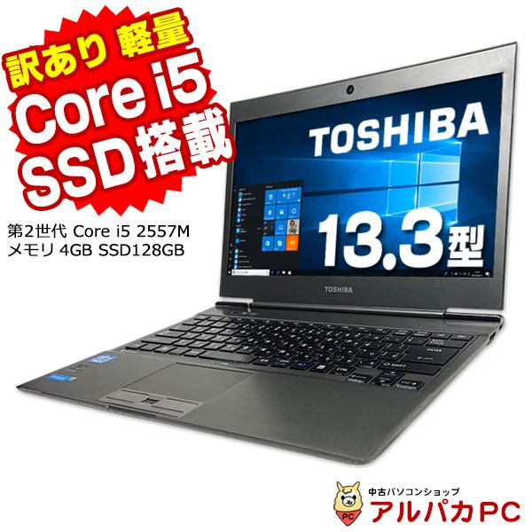 dynabook 訳あり品 WEBカメラ ノートパソコン 中古 東芝 R631/E