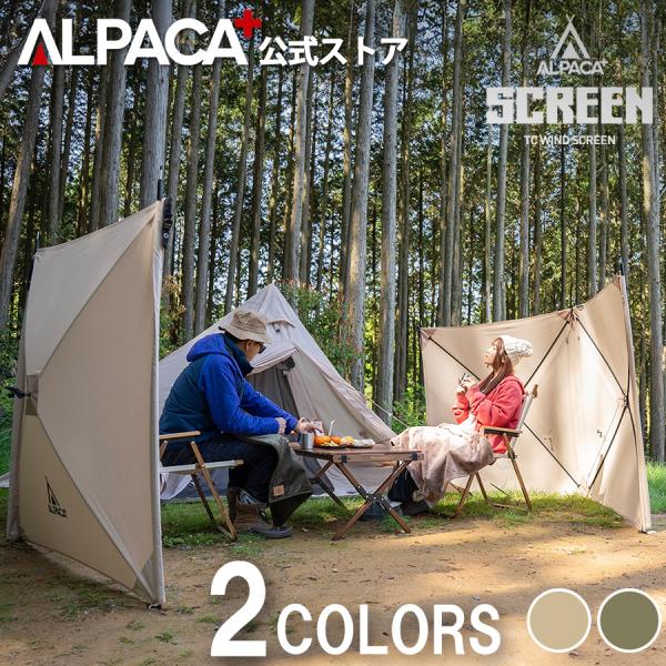 alpaca-plus_sk-scr01