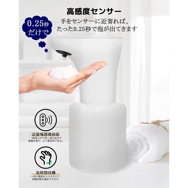 手をかざすだけで泡ハンドソープが自動で出てくる便利で衛生的なソープディスペンサーです。<吐出量2段階調整>電源ボタンを1度押し、LEDランプが点灯したら2度押すだけで出てくる泡の量を2段階で切替できます。<350ml大容量...