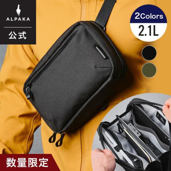 【公式】限定商品 ELEMENTS TECH CASE AXOFLUX ショルダーバッグ スリング ポーチ ケース 2.1L 2Way 通勤 旅行 [ALPAKA/アルパカ][送料無料]