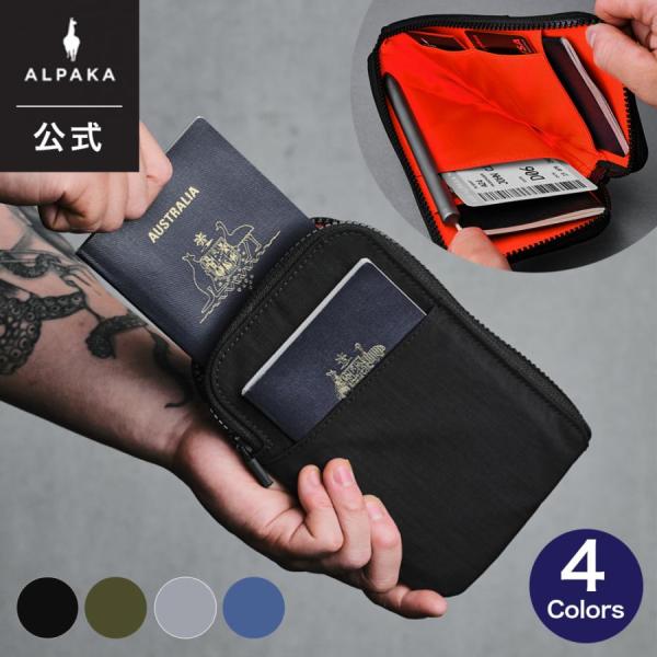 公式 ALPAKA アルパカ トラベルウォレット ZIP TRAVEL WALLET パスポート カード 財布 ケース メンズ レディース コンパクト トラベル 旅行 送料無料