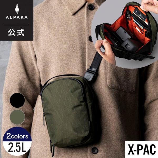 公式 ALPAKA アルパカ スリングバッグ METRO SLING V2 X-PAC 2.5L ショルダーバッグ ポーチ 縦型 メンズ レディース コンパクト ビジネス 旅行 送料無料
