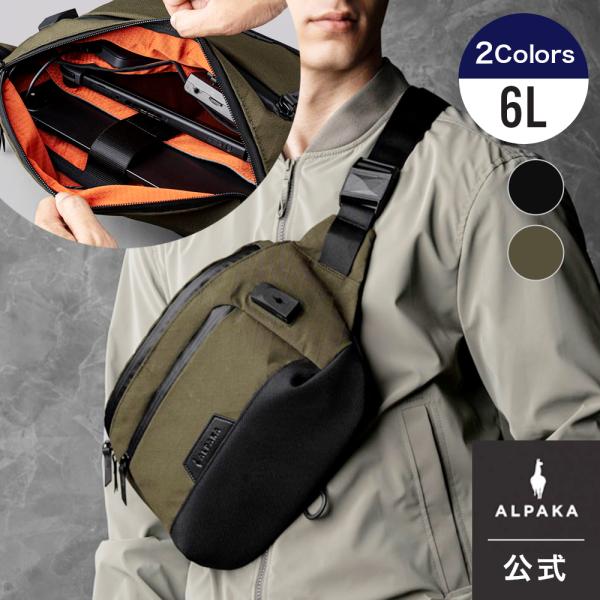 公式】[ALPAKA/アルパカ] BRAVO X SLING V2 AXOGRID スリング ボディ