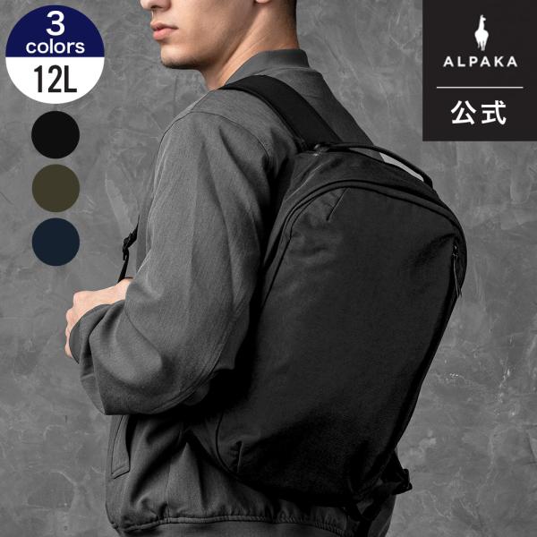 公式 ALPAKA アルパカ バックパック METRO BACKPACK AXOFLUX 400D 12L リュックサック メンズ レディース 撥水 通勤 通学 ビジネス トラベル 送料無料