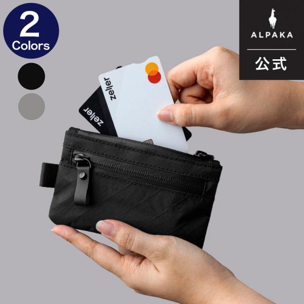 公式 ALPAKA アルパカ ジップポーチ ZIP POUCH ULTRADYNE ミニ財布 ウォレット カードケース メンズ レディース 薄型 コンパクト 軽量 撥水 送料無料