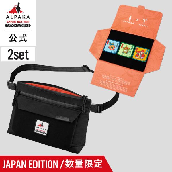 数量限定 ZIP POUCH PANEL &amp; MATSURI SERIES PATCH SET JAPAN EDITION PW パッチ ポーチ ショルダーバッグ ALPAKA アルパカ
