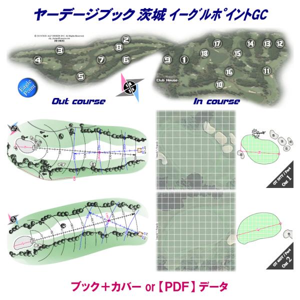 イーグル ポイント ゴルフ クラブ 天気