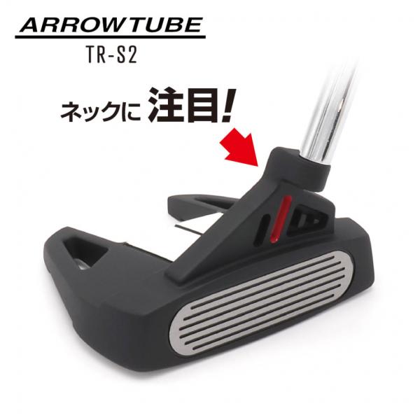 ■2024年モデル ◇ネックに注目！独自形状で、ミスヒット時にヘッドのブレを抑制し、高い直進性を発揮。 ◇ミスヒットに強いネック形状で直進性が高く、オフセンターヒット時のヘッドのブレを抑制します。 ◇高慣性モーメントのネオマレット型のヘッド...