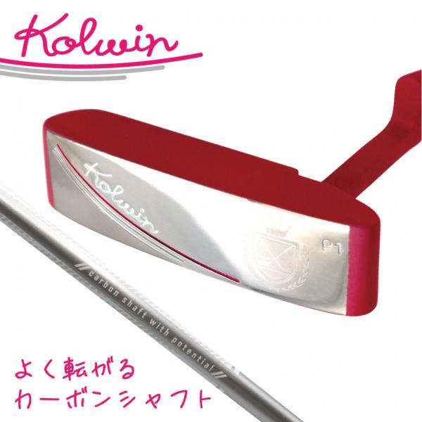 ゴルフ パター 右利き用 Tour Classic kolwin 他　まとめ 結局どれがイイの！？ ピンのパターで“勝利数が多いヘッド形状
