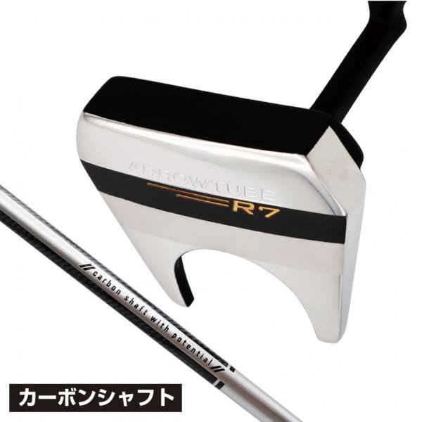 ゴルフクラブ パター 右用 アローチューブ ARROWTUBE 34インチ ヘッドカバー付き 中古 苫小牧西店 アローチューブ 19R7 CB ゴルフ パター カーボンシャフト装着モデル