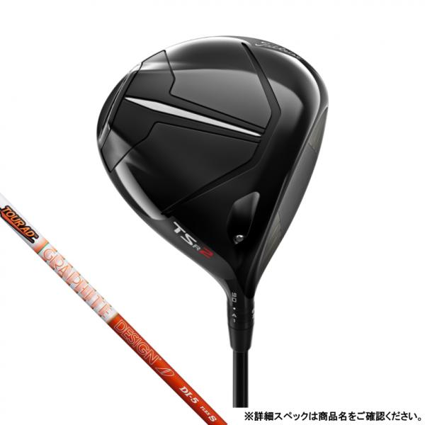 Titleist（タイトリスト） TSR2 TOUR AD DI-5 DR ゴルフ ドライバー