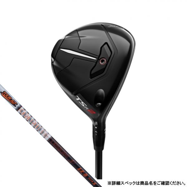 Titleist（タイトリスト） TSR2 TOUR AD IZ-6 FW ゴルフ フェアウェイ