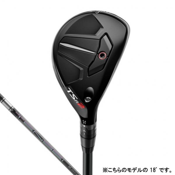 Titleist タイトリスト TSR2 HYBRID UT ゴルフ ユーティリティ Titleist タイトリスト TSR2 HYBRID UT ゴルフ ユーティリティ