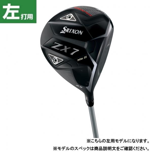 【レフティ】スリクソン Z565 1W ドライバー 10.5° 左利き用 SR レフティ】スリクソン Z565 1W ドライバー 10.5° 左利き用 SR