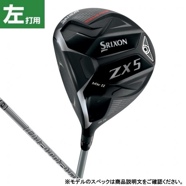 ダインさん専用 SRIXON スリクソン ZX5MkII ドライバー ゴルフ Diamana ZX-II 50