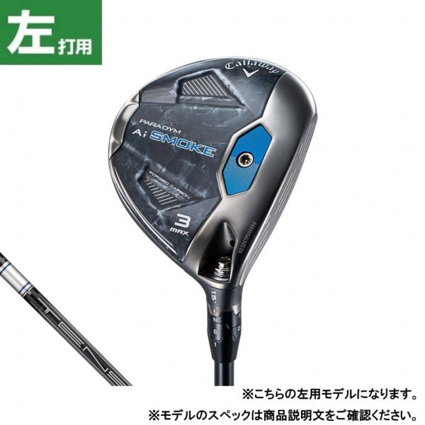 S*4様 Callaway Ai Smoke 3W 純正シャフトS S*4様 Callaway Ai Smoke 3W 純正シャフトS S*4様 Callaway Ai