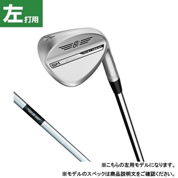 タイトリスト　ウェッジ　SM10 4610F Titleist（タイトリスト） 左用 VOKEY DESIGN ボーケイデザイン SM10